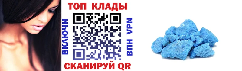 Купить наркотик Можга Конопля Alpha PVP COCAIN БУТИРАТ Меф ГАШ КЕТАМИН Галлюциногенные грибы