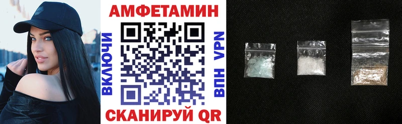 АМФ Premium  закладка  Можга 