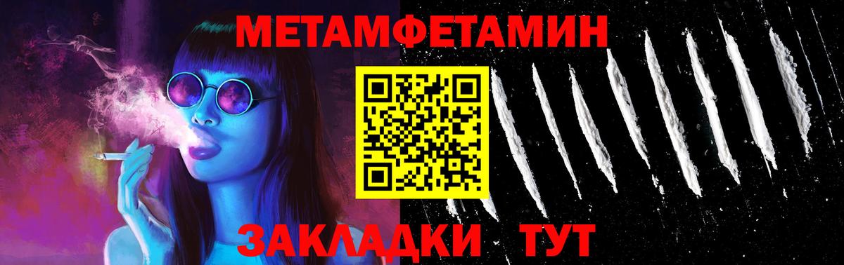 Амфетамин Розовый  Вход с VPN  АМФ  Можга 