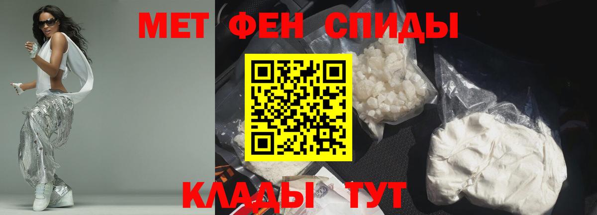 АМФЕТАМИН VHQ Можга