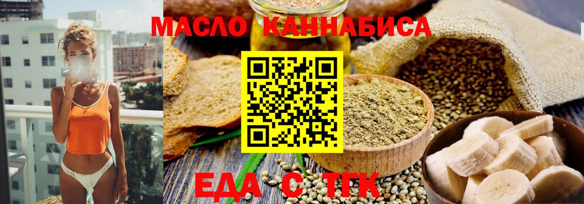 Можга  ГАШ  Вход с VPN  ЭКСТАЗИ  Меф кристаллы  Каннабис 