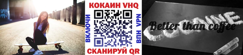 Cocaine FishScale  Можга 