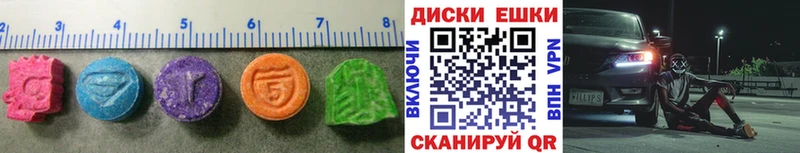 KRAKEN онион  закладка  Можга  мориарти какой сайт  Ecstasy VHQ 