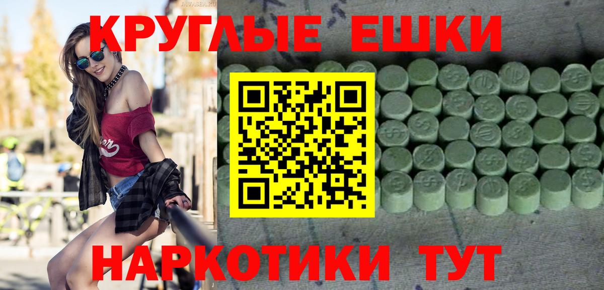 Можга  ЭКСТАЗИ Cube  Экстази  shop Telegram  Вход с VPN 