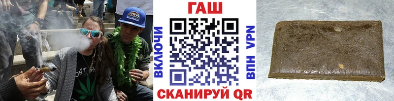 ГАШ 40% ТГК  купить наркотики цена  darknet состав  Можга 