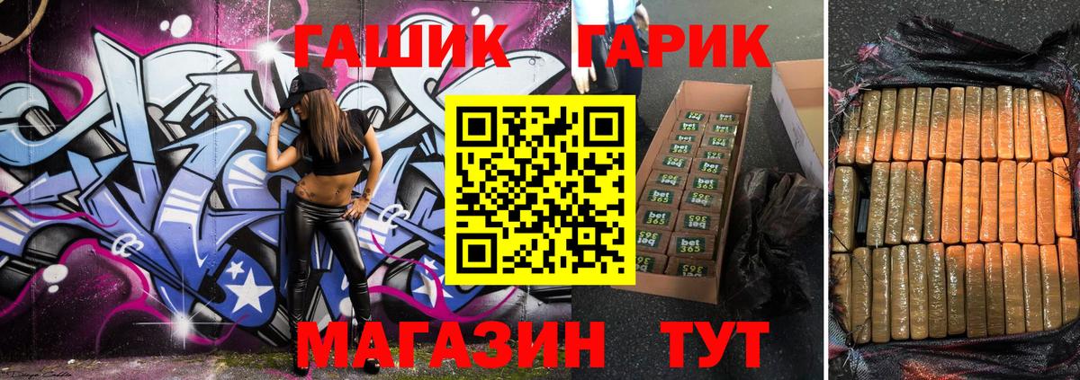 ГАШИШ Изолятор Можга