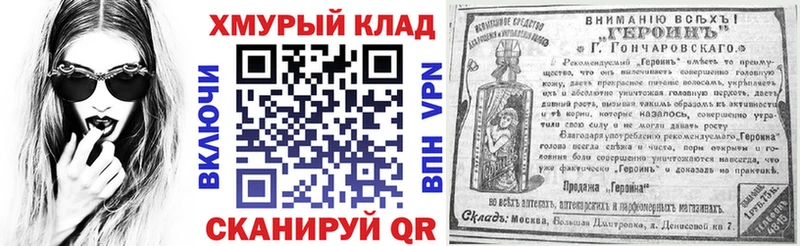 ГЕРОИН афганец  Можга 