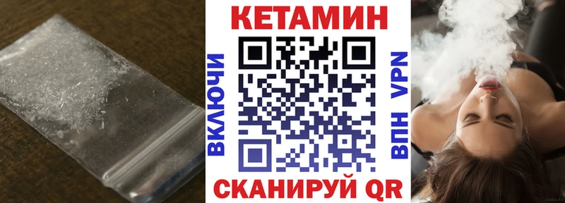 КЕТАМИН ketamine  наркошоп  Можга 