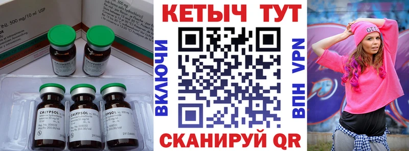 Кетамин ketamine Можга