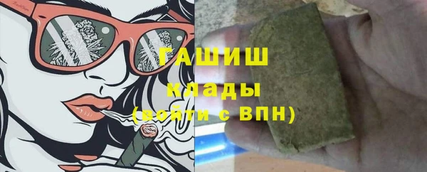 COCAINE Аркадак