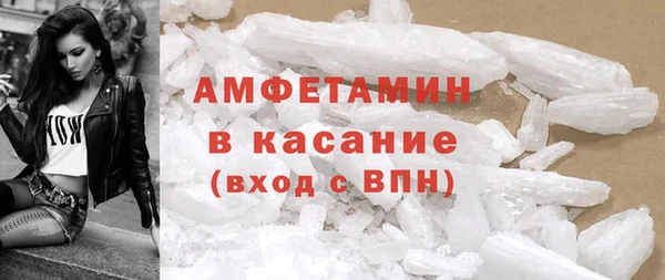 экстази Арсеньев