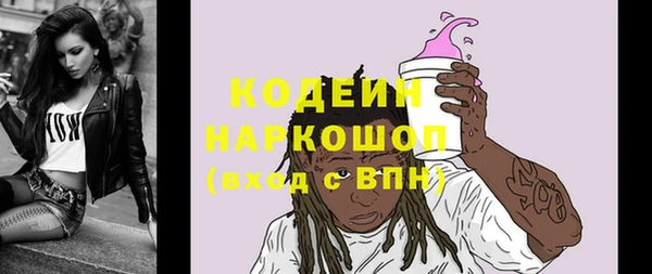 мескалин Армянск