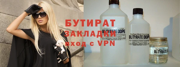 COCAINE Аркадак
