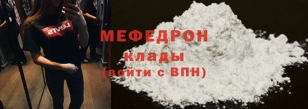 COCAINE Аркадак