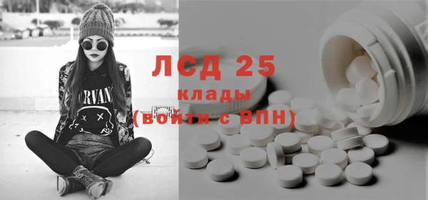 COCAINE Аркадак