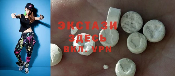экстази Арсеньев