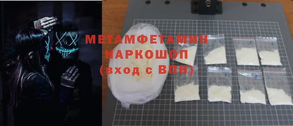 МДМА Семилуки