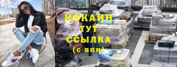 мескалин Армянск