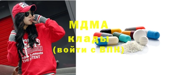 мескалин Армянск