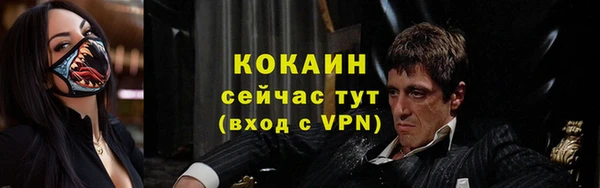 COCAINE Аркадак