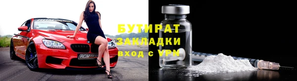 мескалин Армянск