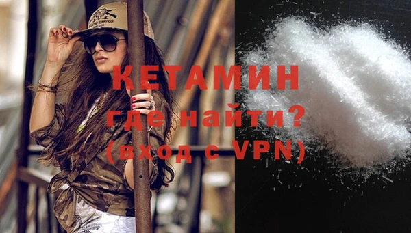 мескалин Армянск