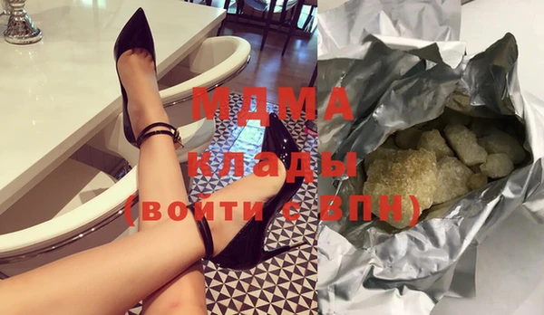 экстази Арсеньев