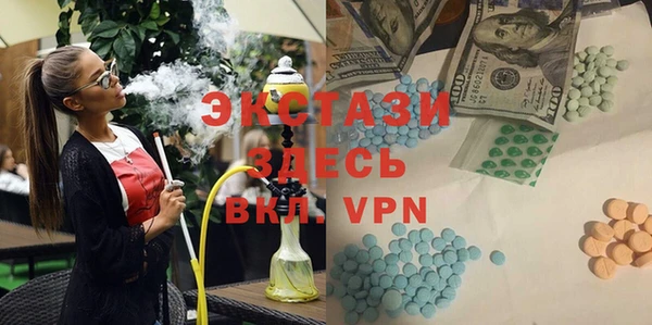 экстази Арсеньев