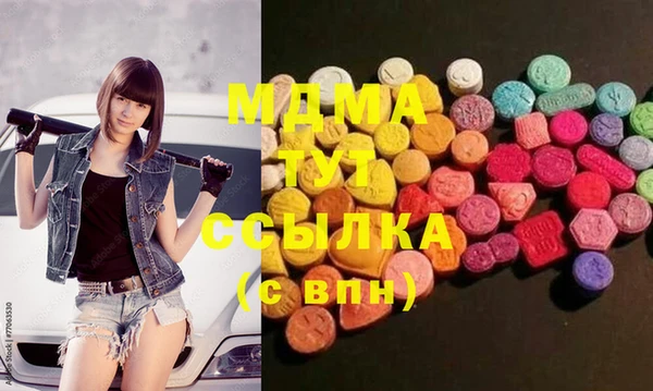 COCAINE Аркадак