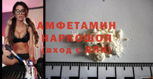 экстази Арсеньев