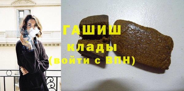 COCAINE Аркадак