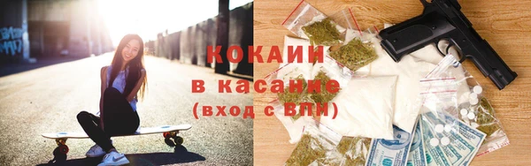 экстази Арсеньев