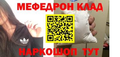 герыч Комсомольск-на-Амуре