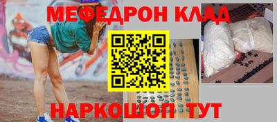 герыч Комсомольск-на-Амуре