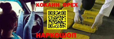 герыч Комсомольск-на-Амуре