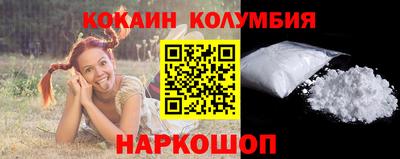 герыч Комсомольск-на-Амуре