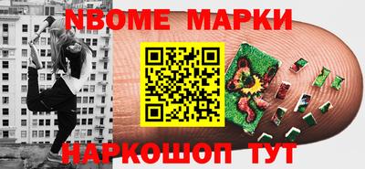 герыч Комсомольск-на-Амуре