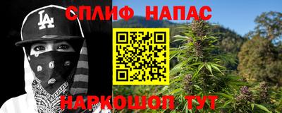 гашик Коммунар