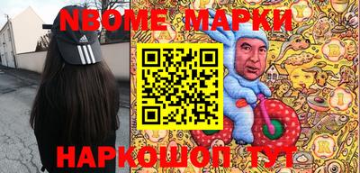гашик Коммунар
