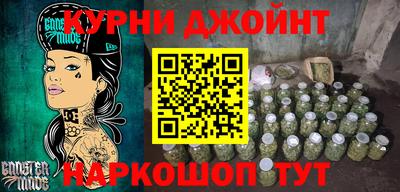 герыч Комсомольск-на-Амуре