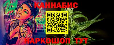 гашик Коммунар