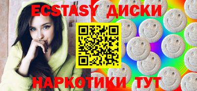 гашик Коммунар