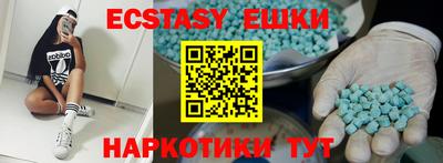 гашик Коммунар
