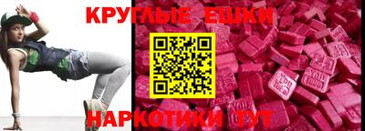 гашик Коммунар