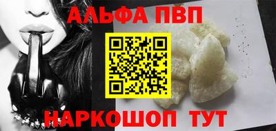 apvp Конаково