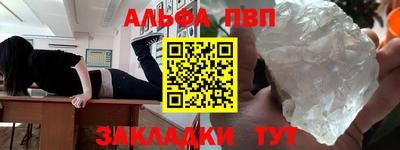 герыч Комсомольск-на-Амуре