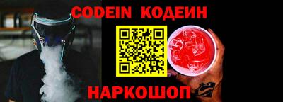 герыч Комсомольск-на-Амуре