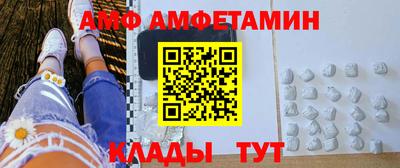 герыч Комсомольск-на-Амуре