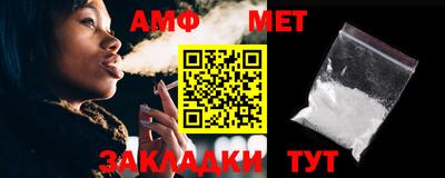 герыч Комсомольск-на-Амуре