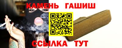 гашик Коммунар